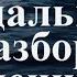 ЦБ РФ поднял ставку до 8 5 что дальше