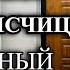 722ч Жизнь на юге после переезда Переехали с Урала на юг Рыбалка на озере