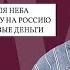 Парадоксальное мышление людей говорящих и думающих по русски Девятов А П