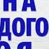 ТАЙНА У КАЖДОГО СВОЯ Новый аудиорассказ Ирина Кудряшова