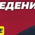 ДЫМАРСКИЙ Трамп что ждать Патриарх и смертная казнь Путин матерится Особое мнение