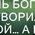 Решив проверить жениха иностранца дочь богача притворилась бедной А когда узнала план свекрови