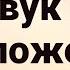 Как настроить звук в приложении Яндекс Про