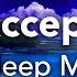 Guided Sleep Meditation Self Acceptance Self Love Self Respect Spoken Meditation