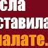 Спеша к угасающему сынишке в больницу Аня спасла цыганку и оставила на ночь в палате А вернувшись