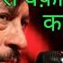 DIL TOD K HASTI HO MERA By ATTAULLAH KHAN द ल त ड क ह सत ह म र Music Coffee