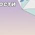 Хочу всё знать 4 серия Киножурнал Об энергии Сатурне и скорости интернета