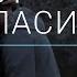 Разгромы штабов Навального и травля активистов Возраст несогласия серия 2