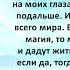 Аудиокнига Айлина Лина Дочь опальной герцогини