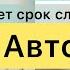 ГАЗ на АВТО ставить ДА или НЕТ плюсы и минусы