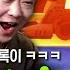 서티 타고 어택 하자마자 ㅋㅋㅋㅋㅋㅋ 역대급 기록 달성함 노르테유 익스프레스 44초