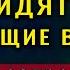 Вот кто нас встретит на том свете Правдивые откровения врачей хосписа Карнс Макфадден Кесслер