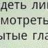 Вернуть бы тех кого забрали небеса