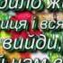 Українська веснянка Вийди вийди Іванку плюс з текстом