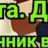 6 Лекция Сицилианская защита Дракон Английское начало