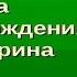 Происхождение жизни на земле Гипотеза Опарина