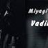 Miyagi Andy Panda Кассандра Vadim Adamov Hardphol Remix