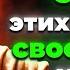 Положи СОЛЬ в Эти 7 МЕСТ В Твоём Доме и УВИДЬ что Произойдёт После Буддийские УЧЕНИЯ