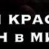 ЭТОТ АЗАН НАБРАЛ МИЛЛИОН ПРОСМОТРОВ Самый красивый Азан в мире