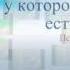 Служение прославления Осень осень листья пожелтели