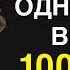 Бенджамин Франклин Гениальные Цитаты Которые Поражают Своей Мудростью Афоризмы и мудрые слова