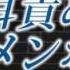 91 耳責めイケメンボイス ゆっくりほぐしてあげるね ここ 舐められるの好き ゆっくり動くから ドS シチュボイス ASMR