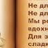 Афанасий Фет Я пришел к тебе с приветом в Новогрудской районной библиотеке