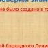 Культура в СССР в годы Великой Отечественной войны и в послевоенный период 1945 1953 гг