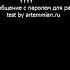 ПРИКОЛ В WINDOWS XP D ПОПРОБУЙ НЕ ЗАРЖАТЬ