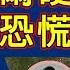 Raga Finance 4點光線財經 瑞銀集團特約 買粒 棠 贏間廠 20220829 主持 冼潤棠 棠哥 羅尚沛 譚朗蔚 沈振盈 沈大師