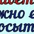 Эти салаты диабетику можно даже НУЖНО