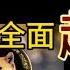 11 20日比特币再破最高点 狗狗币也全面起飞 怎么才能布局好的币