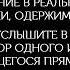 Джин рассказал всё про Даджаля и Иблиса про музыку