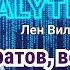 Гарри Гиндлер Итоги 2024 перспективы 2025 левый империализм Китай Украина и США