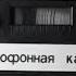 Бобомурод Хамдамовнинг Улуг октябрь социалистик революцияси 70 йиллигига багишланган концерти 1987 й