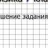 Вопрос 2 43 Почему существует воздушная оболочка Земли Физика 7 класс Перышкин