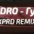 Andro Губы Lips XPRD Remix