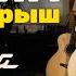 розыгрыш гитары Искра Самара подробности в TG канале Guitar Lavka гитарыискра гитары