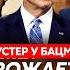 Шустер Что делают украинские спецслужбы в России Патрушев в США отравление Асада в Москве