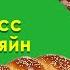 ВОЗДУШНАЯ ХАЛА рецепт от ЭЙНАТ КЛЯЙН Традиционный пятничный домашний хлеб в духовке