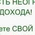 Как начать свой БИЗНЕС в КРИЗИС канал Татьяна Подрезова