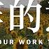 工作的意义 Connecting Your Work To God S Work 提摩太 凯勒 有声书