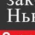 Физика 9 класс 11 Второй закон Ньютона Учебник Пёрышкина