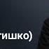 Основы приходского просвещения практические рекомендации