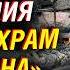 Новые правила Путина Украину ждет военный переворот Арабский мир просыпается Константин Сивков