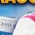 ВЕСЬ русский язык за 5 класс за 20 МИНУТ ОГЭ по русскому языку Настя Гласная Умскул