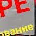 Срочно Запрет на переоборудование с 1 апреля