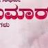 Padma Bhushana Gana Gandharva Dr Rajkumar Film Songs Vol 1 Dr Rajkumar Kannada Hit Songs