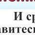 Возьмите щепотку соли и сразу избавитесь от врагов Быстрый ритуал от порчи и сглаза