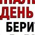 3 ноября Илларионов День Что нельзя делать 3 ноября Илларионов День Народные традиции и приметы